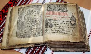 ✞Псалом 16✞Псалом Давиду.СЛУШАТЬ✞