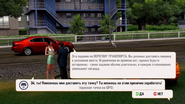 Test Drive Unlimited 100 прохождение walkthrough смотреть онлайн