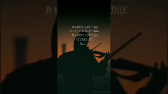 ПАМЯТИ СЫНА. смотреть онлайн