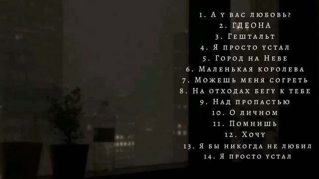 популярные песни вспака | 1 ч.