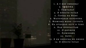 популярные песни вспака | 1 ч.