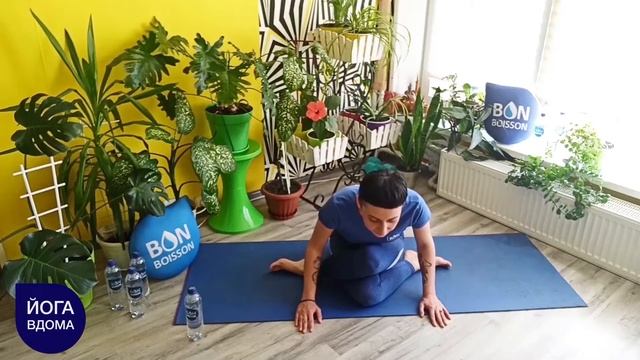 Йога вдома с 1 2 смотреть онлайн