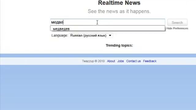 мониторинг социальных сетей.mp4 смотреть онлайн