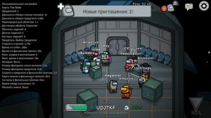 Играю в Амонг Ас прятки #8