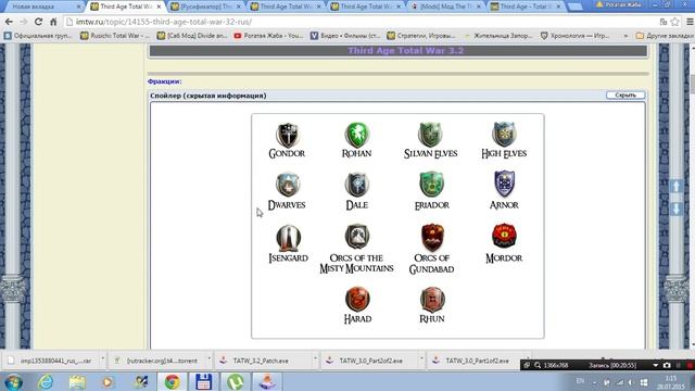 Third Age 3.2 Total War - где скачать как установить и как русифицировать смотреть онлайн