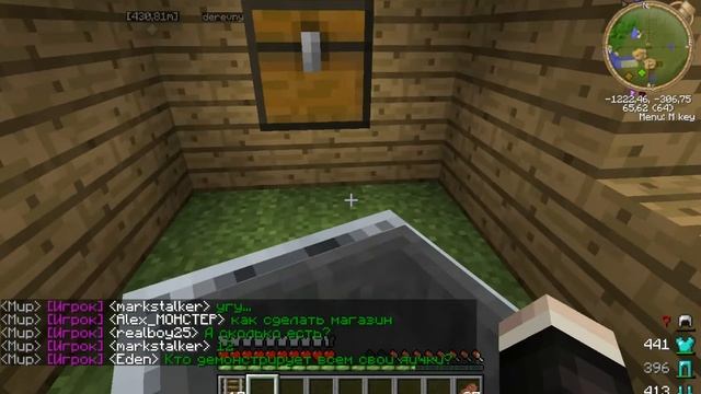 Гриф вагонетка с воронкой смотреть онлайн