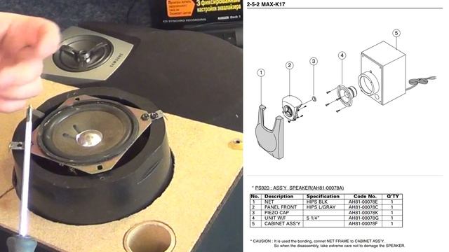 Муз. Центр Samsung за 5$ или ремонт которого не было =)_0004 смотреть онлайн