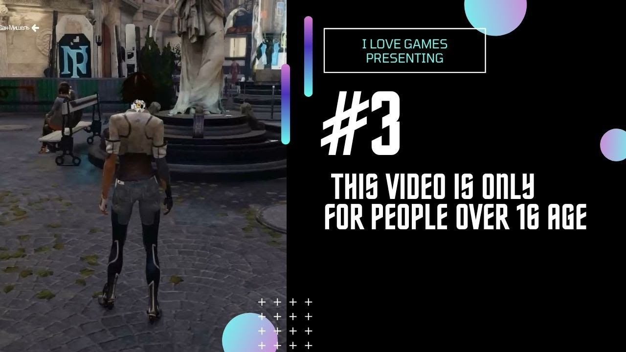 Прохождение ►Remember Me◄【• Выпуск• #3】