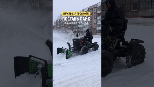 #shorts тест снегоротора смотреть онлайн