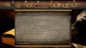 Корсары Ship Pack/Квест Дозор/Прохождение/Гайд