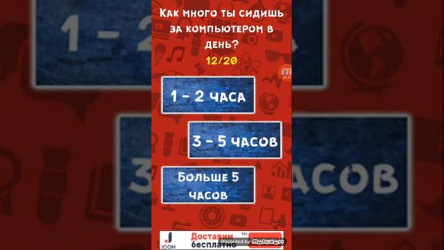 Тест: Могу ли я стать Ютубиром 🐹 смотреть онлайн