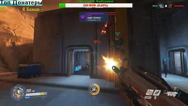 НАЧИНАЕМ РЕЙТИНГ В OVERWATCH l ЧТО ТЫ ЗНАЕШЬ О РЕЙТИНГЕ? смотреть онлайн