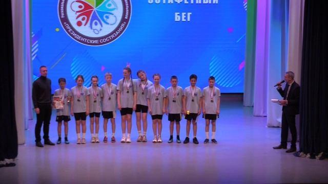 Церемония закрытия Президентских состязаний 2023 смотреть онлайн