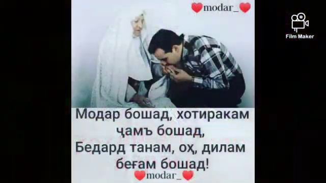 Ид муборак модарони азиз смотреть онлайн