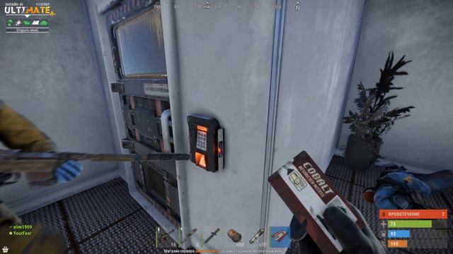 #Rust - Зачистка маленькой нефтевышки. #Победа над НПС и Джаггернаутами с тактикой #Галактика смотреть онлайн