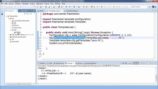 Java Web扩展-Freemarker-20.Freemarker 模版加载 смотреть онлайн