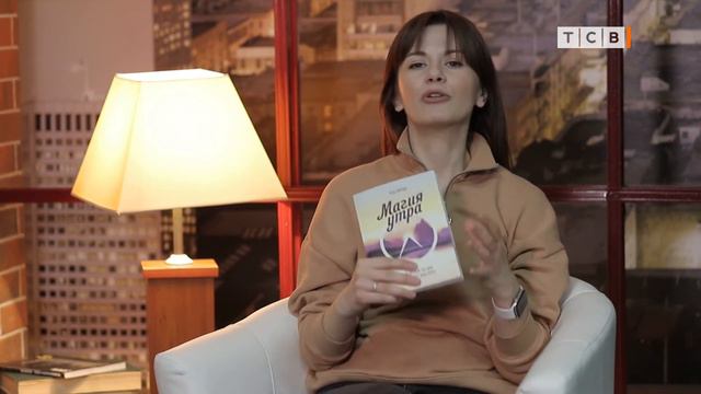 Способы сохранить энергию и время смотреть онлайн