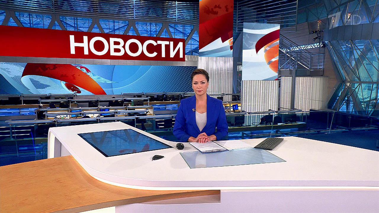 Выпуск новостей в 09:00 от 26.09.2022