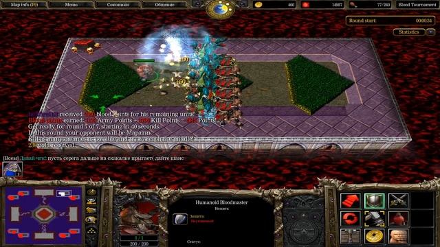 Нужно больше крови в Blood Tournament! смотреть онлайн