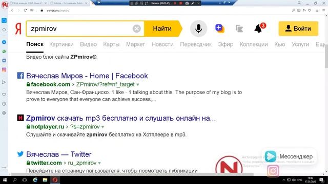 Установка программ на дедик (Выделенный сервер) смотреть онлайн