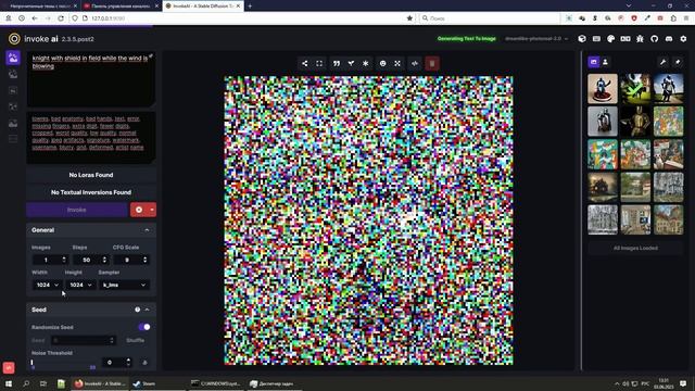 InvokeAI и Stable Diffusion. Не про игры, но тоже интересно смотреть онлайн