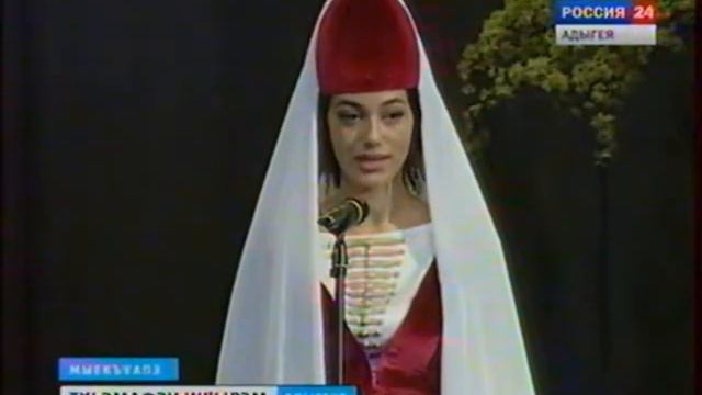 Черкешенка. Джаримова Диана. Аул Егерухай смотреть онлайн