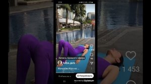 йога с Катей Гуру  77