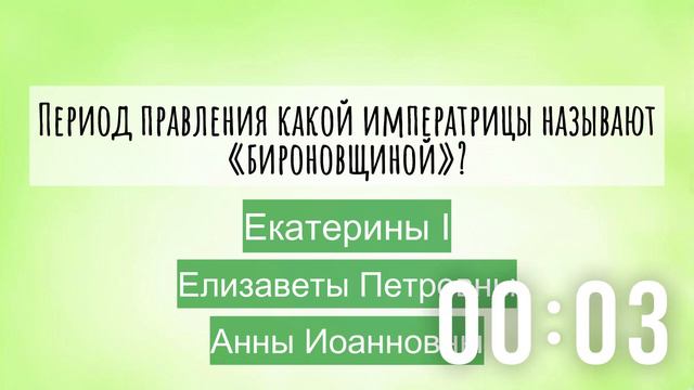 Тест на эрудицию: проверьте свои знания прямо сейчас! смотреть онлайн