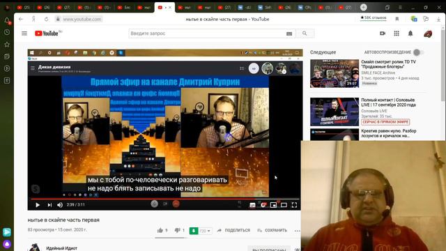 5#7/ Дмитрий Куприн (дикий прапор) и его ложь про Асхаба Алибекова /Продажный стукач Митя/18+ смотреть онлайн