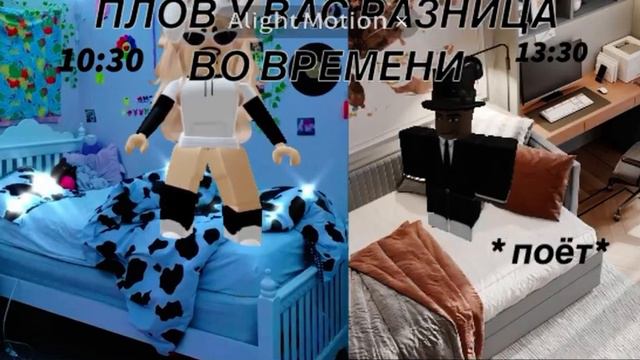Разница во времени смотреть онлайн