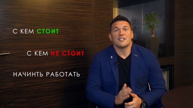 Тренинг "Как разбираться в людях. Найм персонала" Игоря Давыдова смотреть онлайн