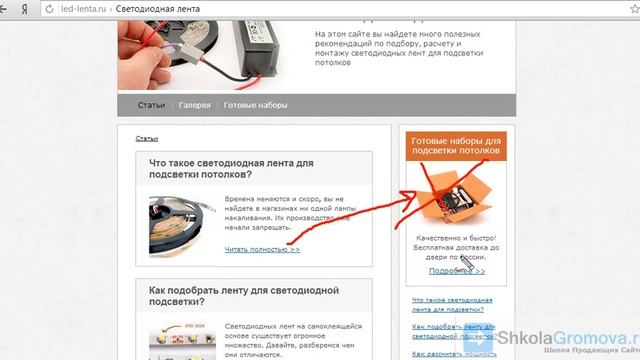 Эксперимент на сайте смотреть онлайн