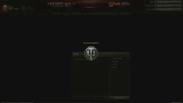 wot (фудбол3) :333 смотреть онлайн