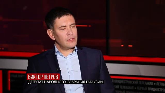 Виктор Петров: Гагаузия продолжает бороться за право на полноценную автономию в составе Молдовы смотреть онлайн