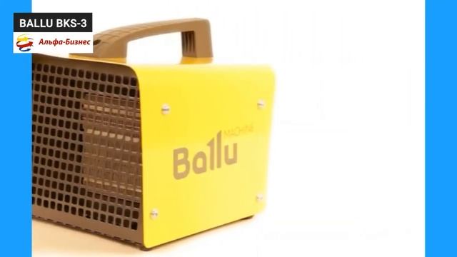 Пушка тепловая Ballu BKS-3 смотреть онлайн
