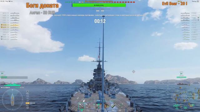 World of Warships #1 18+ смотреть онлайн