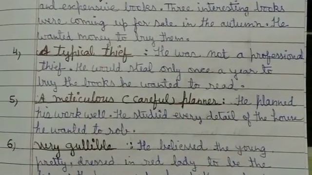 character sketch: Horace Danby( class 10 th) ch: A question of trust by victor canning смотреть онлайн