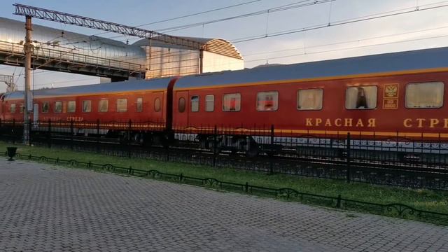 Поезд номер "002А" (Красная стрела) Москва-Санкт-Петербург смотреть онлайн