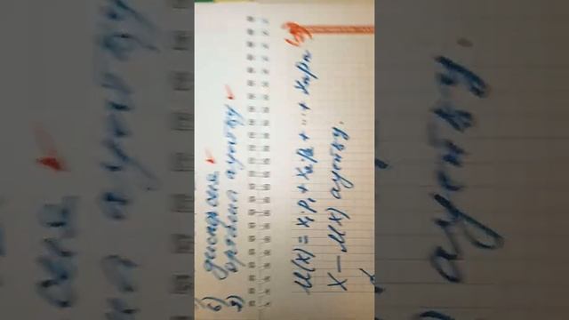 11 кл.Алгебра. Кездейсоқ шаманың сандық сипаттамалары смотреть онлайн