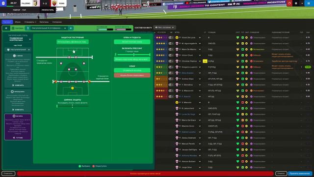 Разлад в команде?! Играем с топами Беспросветное будущее FOOTBALL MANAGER 2022 FM 22 смотреть онлайн