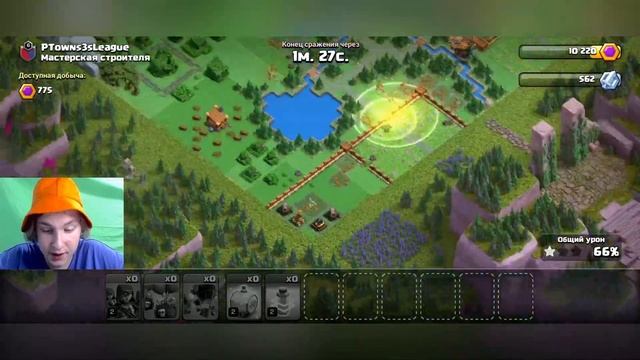 РЕЙДОВАЯ ПОВОЗКА и Столичный Пик 5 ЛВЛ - ПУТЬ СТОЛИЦЫ #2 в Clash of Clans / рейды смотреть онлайн