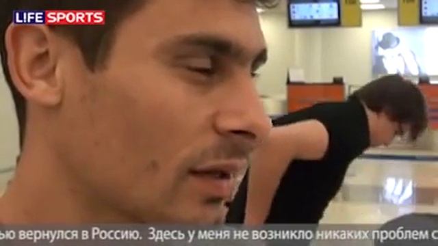 Алекс Вернусь в «Спартак»!. смотреть онлайн