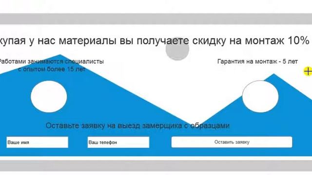Прототип лендинга. Что важно учесть при разработке, чтобы сайт стал продающим. смотреть онлайн