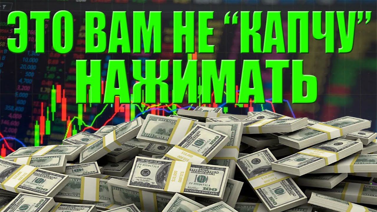 КАК ЗАРАБОТАТЬ В ИНТЕРНЕТЕ В 2024 году? ЛУЧШИЙ СПОСОБ