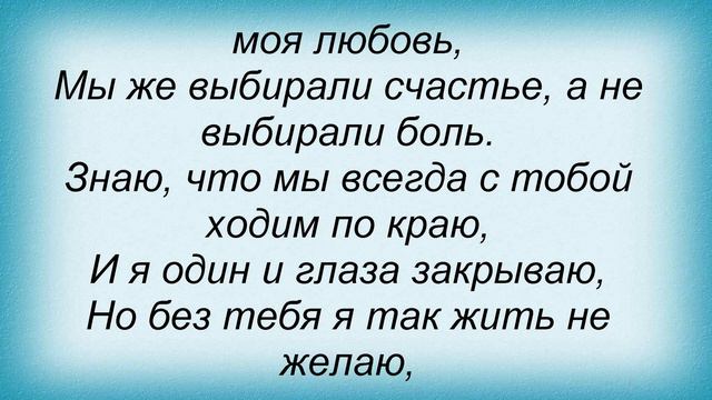 Слова песни Марсель - Как дела смотреть онлайн