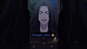 мега подборка тик ток тм и т/и 3 часть~