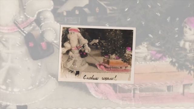 Всемирный день почтовой открытки