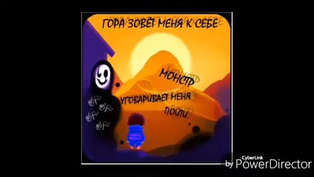 Comics Mix Undertale RUS DUB #3 смотреть онлайн