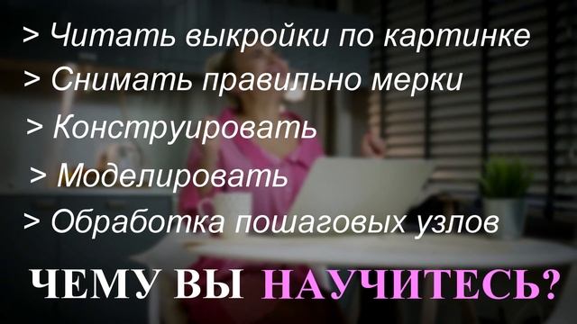 шью бельё сама смотреть онлайн