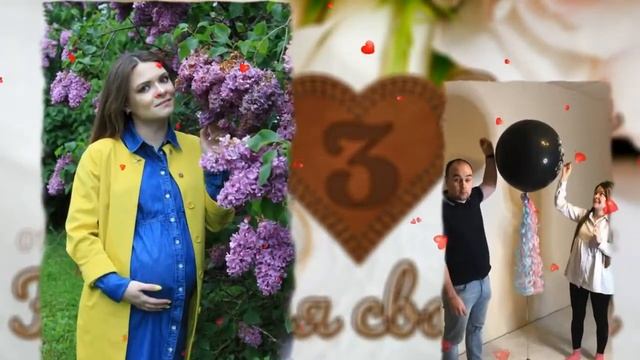 Годовщина свадьбы / 3 года свадьбы / Кожаная свадьба смотреть онлайн